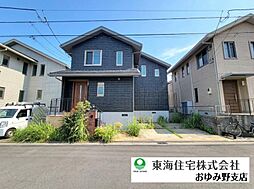 千葉県千葉市緑区あすみが丘東1丁目