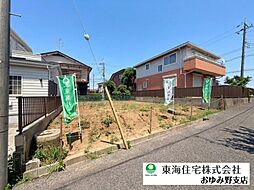 千葉県千葉市緑区あすみが丘1丁目