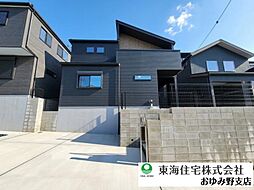 千葉県千葉市緑区土気町