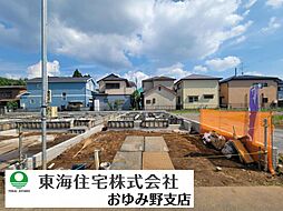 千葉県千葉市緑区平山町
