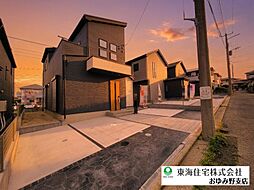 千葉県千葉市緑区誉田町1丁目