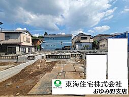 千葉県千葉市緑区平山町