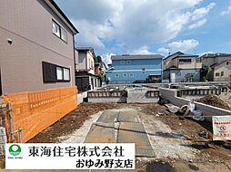 千葉県千葉市緑区平山町
