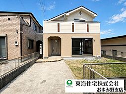 千葉市中央区松ケ丘町 中古戸建