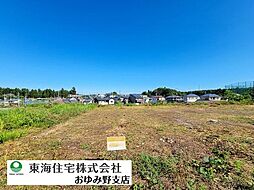 千葉県千葉市緑区土気町