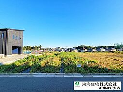 千葉県千葉市緑区土気町