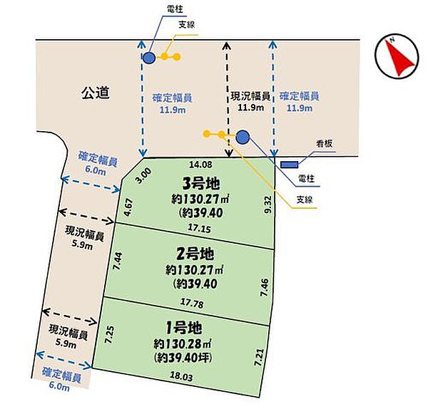 1号地のページです