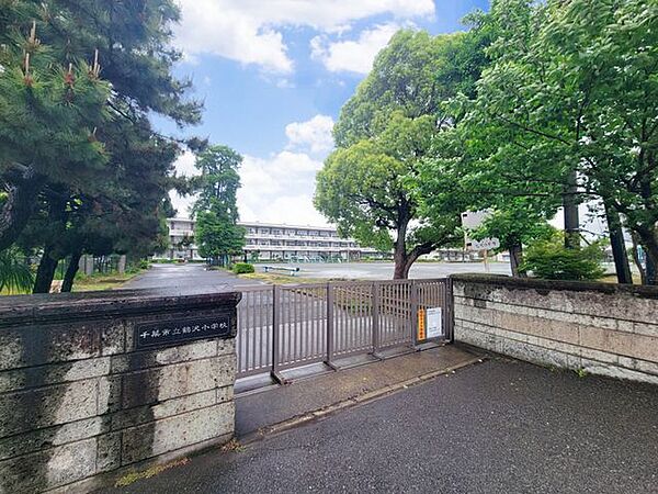 千葉市立鶴沢小学校 徒歩20分。 1570m