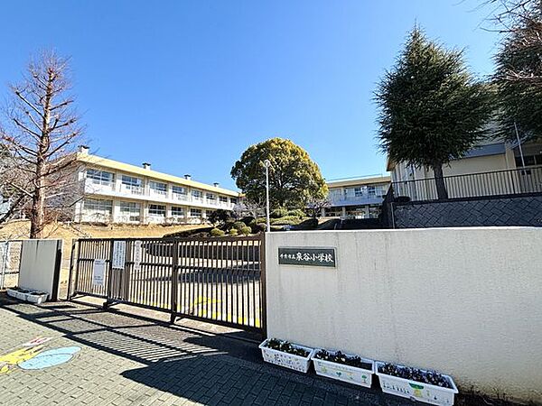千葉市立泉谷小学校 徒歩18分。 1420m