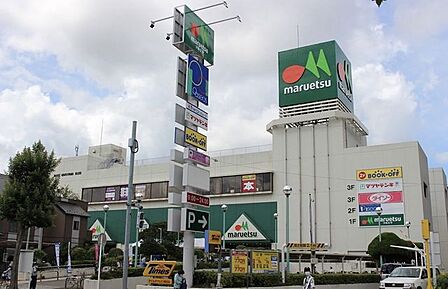 マルエツ稲毛店 徒歩12分。 900m