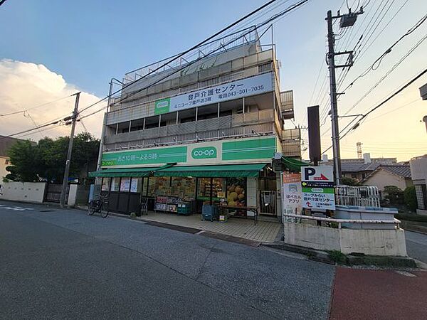 ミニコープ登戸店 徒歩9分。 660m