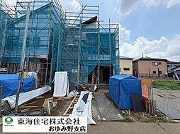 千葉県千葉市緑区平山町