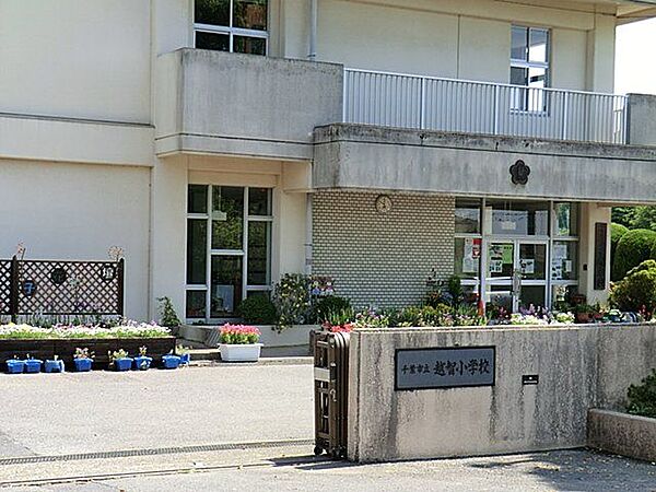 千葉市立越智中学校 徒歩26分。 1260m