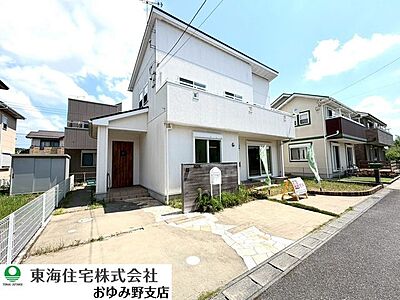 外観:閑静な住宅地で叶える穏やかな新生活 外観:閑静な住宅地で叶える穏やかな新生活