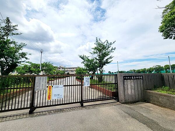 千葉市立生浜中学校 徒歩34分。 2680m