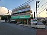 周辺：ミニコープ登戸店 徒歩6分。 450m