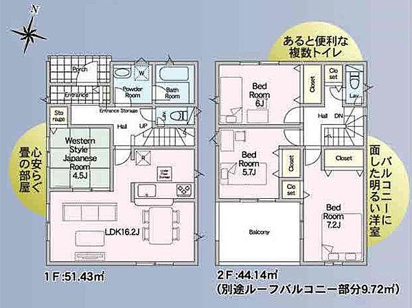 間取り：312001283777