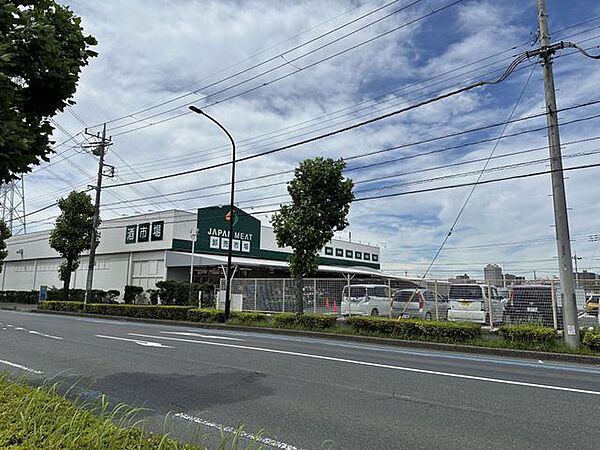 ジャパンミート卸売市場おゆみ野店 徒歩11分。 880m