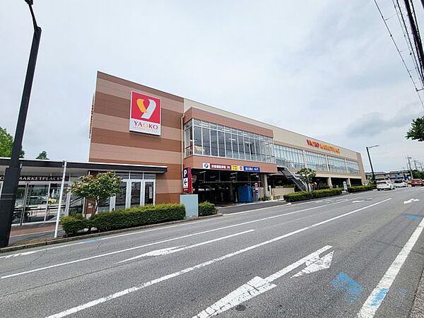ヤオコー学園前店 徒歩17分。 1300m