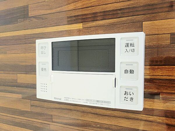 自動お湯張り・おいだき機能付セミオートバス