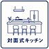 その他：対面キッチン