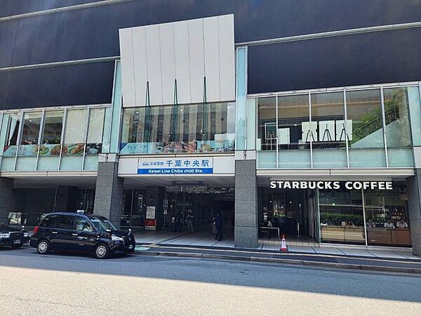 千葉中央駅(京成電鉄 千原線) 徒歩13分。 990m