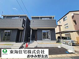 千葉県千葉市中央区蘇我５丁目