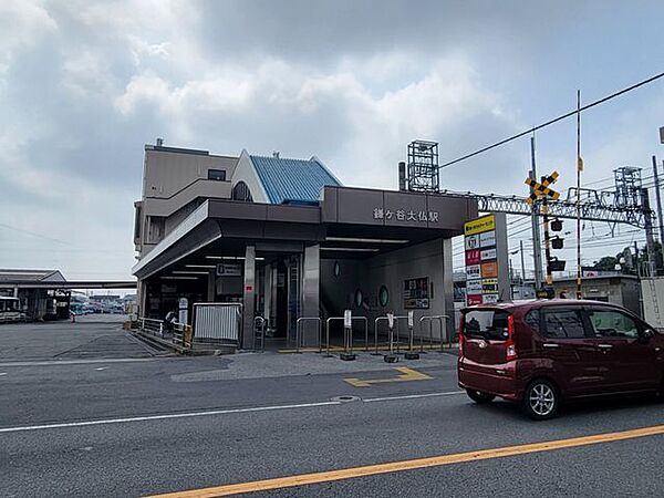 鎌ヶ谷大仏駅(京成電鉄 松戸線) 徒歩9分。 720m
