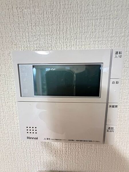 自動お湯張り・おいだき機能・床暖房付　　給湯器リモコン