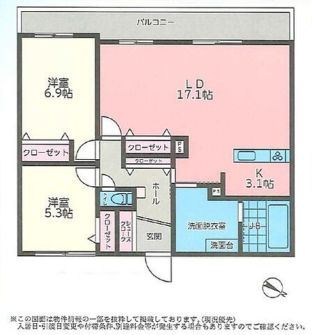 2LDK 間取り