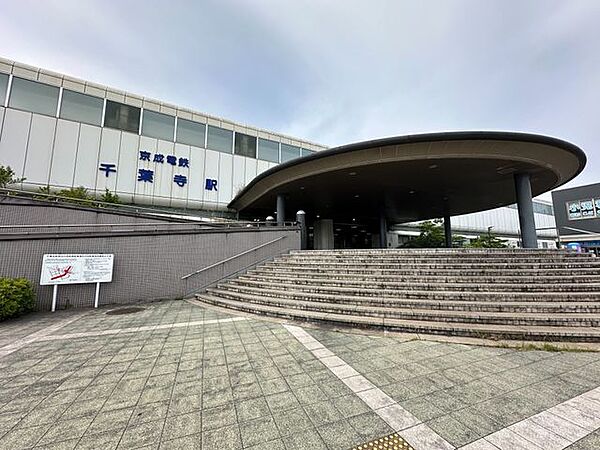 千葉寺駅(京成電鉄 千原線) 徒歩31分。 2420m