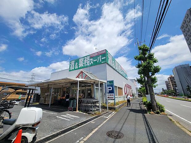 業務スーパー鎌取店 徒歩11分。 870m