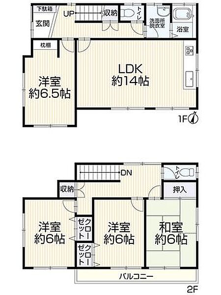 間取り：312001314752