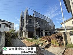 千葉県千葉市花見川区千種町