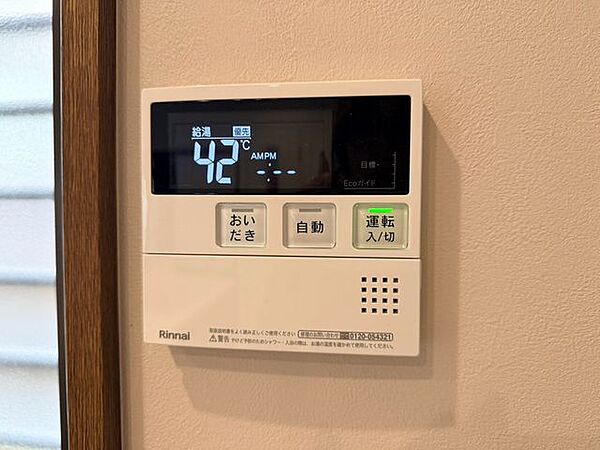 その他