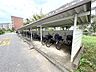 その他：駐輪場