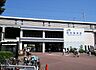周辺：稲毛海岸駅(JR東日本 京葉線) 徒歩12分。 890m