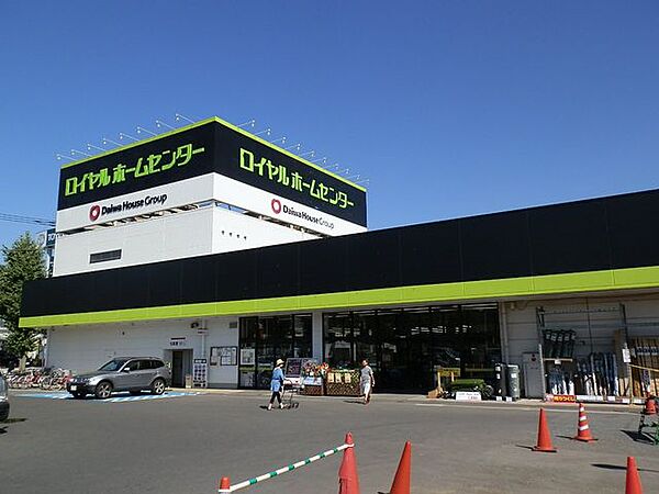 ロイヤルホームセンター千葉 徒歩21分。 1680m
