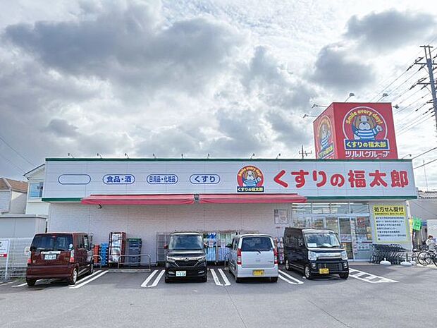 くすりの福太郎宮久保4丁目店 徒歩9分。 690m