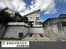 千葉県市原市ちはら台東４丁目