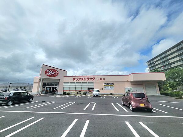 ヤックスドラッグ土気店 徒歩45分。 3580m