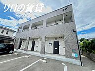 福岡県飯塚市下三緒：物件画像／リロの賃貸　株式会社ルーム　飯塚店