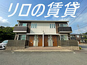 飯塚駅より徒歩29分 1階 築11年3ヶ月の賃貸物件