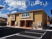 新飯塚駅より徒歩30分 1階 築11年2ヶ月の賃貸物件