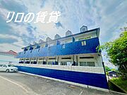 新飯塚駅より徒歩15分 2階 築35年4ヶ月の賃貸物件