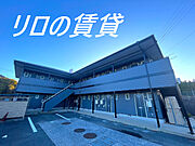 新飯塚駅より徒歩42分 2階 築29年7ヶ月の賃貸物件
