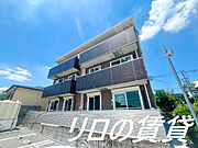 浦田駅より徒歩37分 1階 築12年2ヶ月の賃貸物件