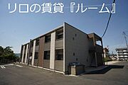 飯塚駅より徒歩13分 2階 築8年6ヶ月の賃貸物件