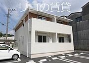 アーサーライン川津B 2階 築10年3ヶ月の賃貸物件