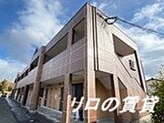 直方駅より徒歩26分 2階 築17年8ヶ月の賃貸物件